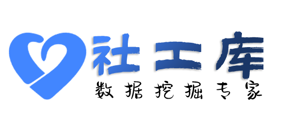 X-ray社工库西苑饭店开房记录